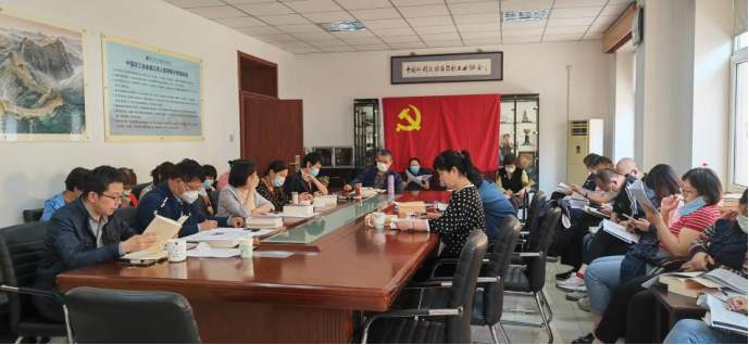 中國印刷及設(shè)備器材工業(yè)協(xié)會黨支部  深入開展學(xué)習(xí)貫徹習(xí)近平新時代中國特色社會主義思想  主題教育系列活動